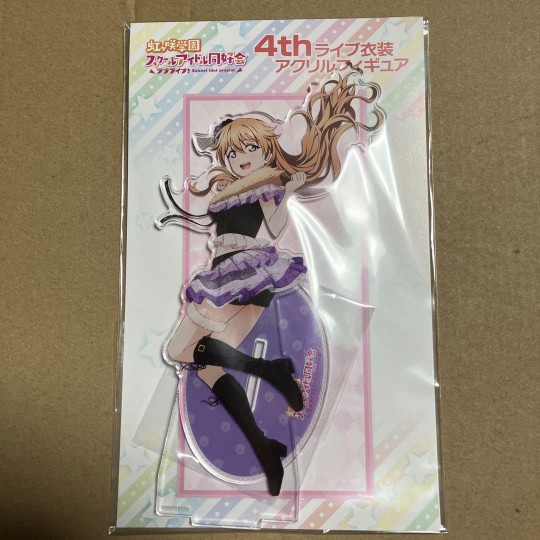 ラブライブ 虹ヶ咲 アクリルスタンド 4th 近江彼方