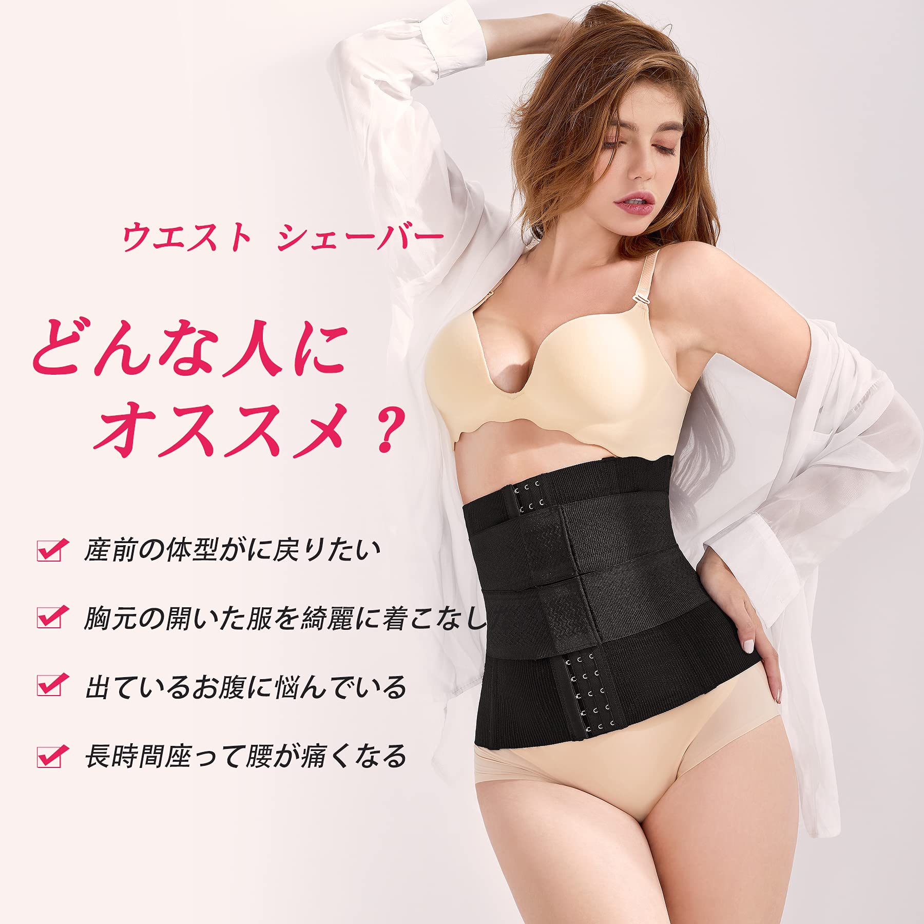 Amazon.co.jp: CtriLady: コルセット・ウエストニッパー