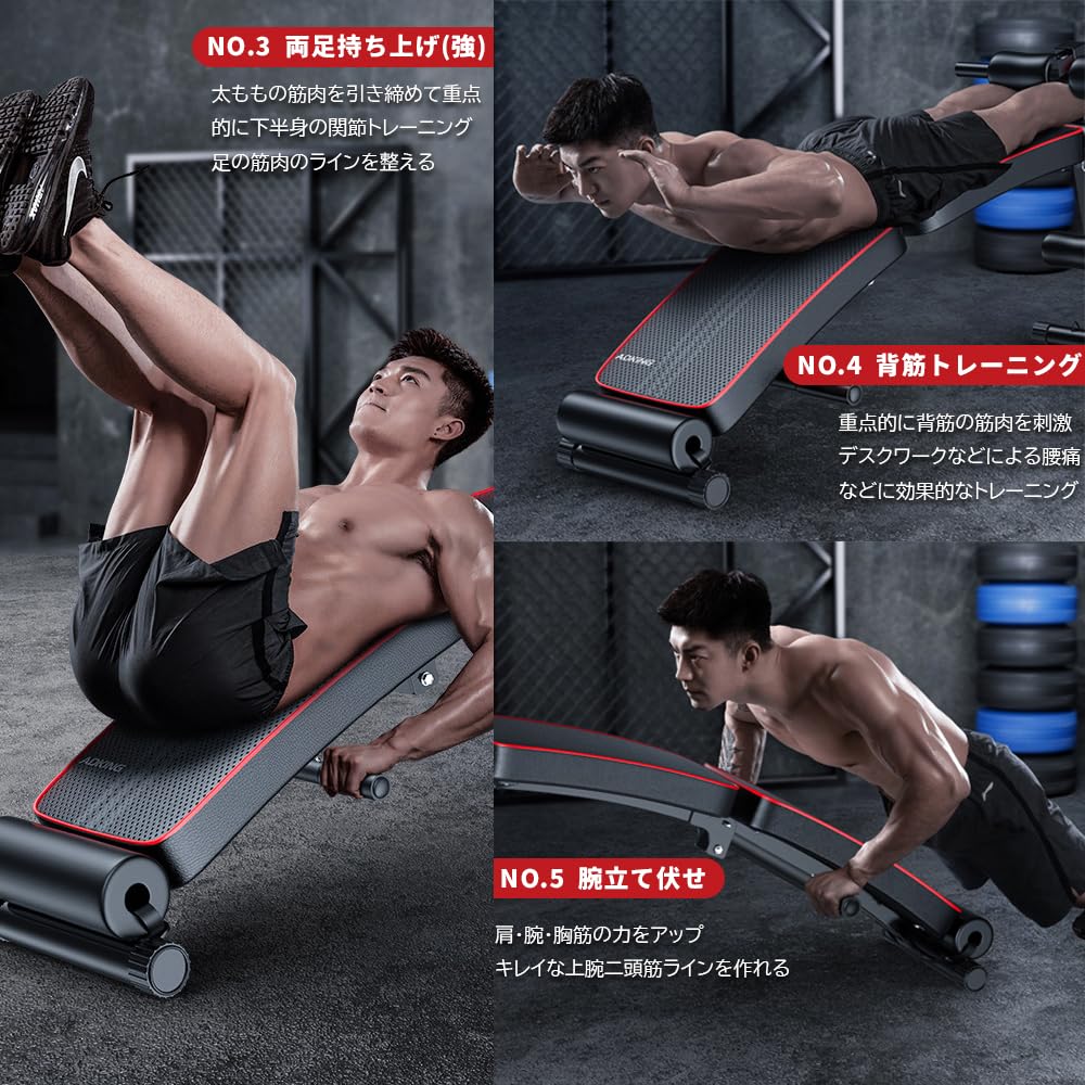 Amazon.co.jp: トレーニングベンチ 折り畳み ベンチ 筋トレ 家庭用