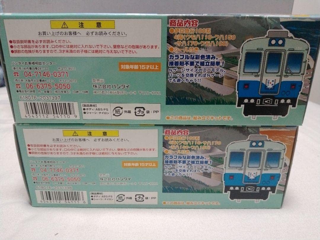 Amazon | Bトレインショーティー 伊豆急行 100系 ABセット 8両セット