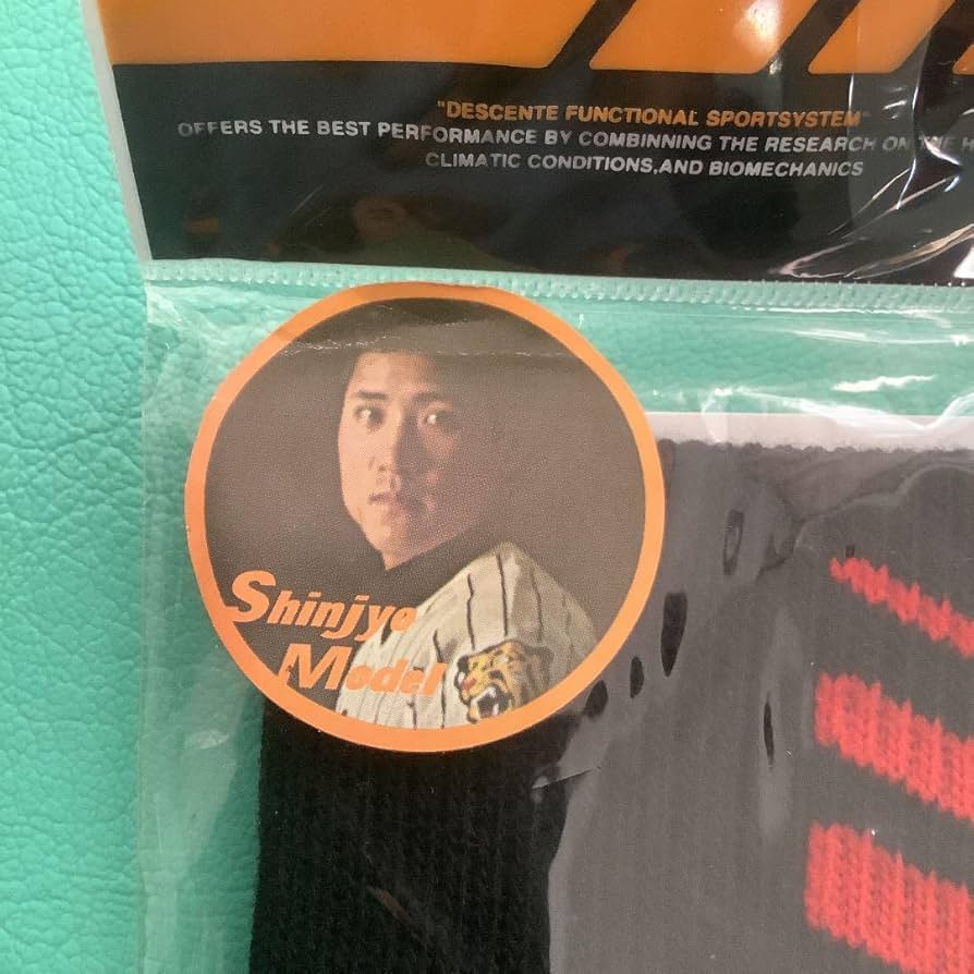 Amazon.co.jp: BIG BOSS 新庄剛志 リストバンド : おもちゃ