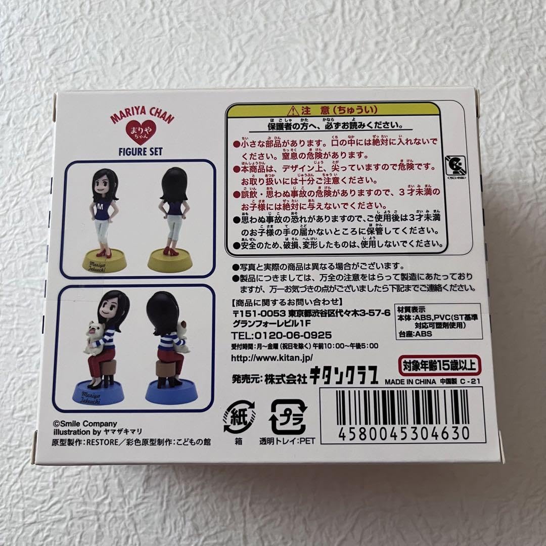 Amazon.co.jp: 竹内まりや グッズ3点セット : おもちゃ