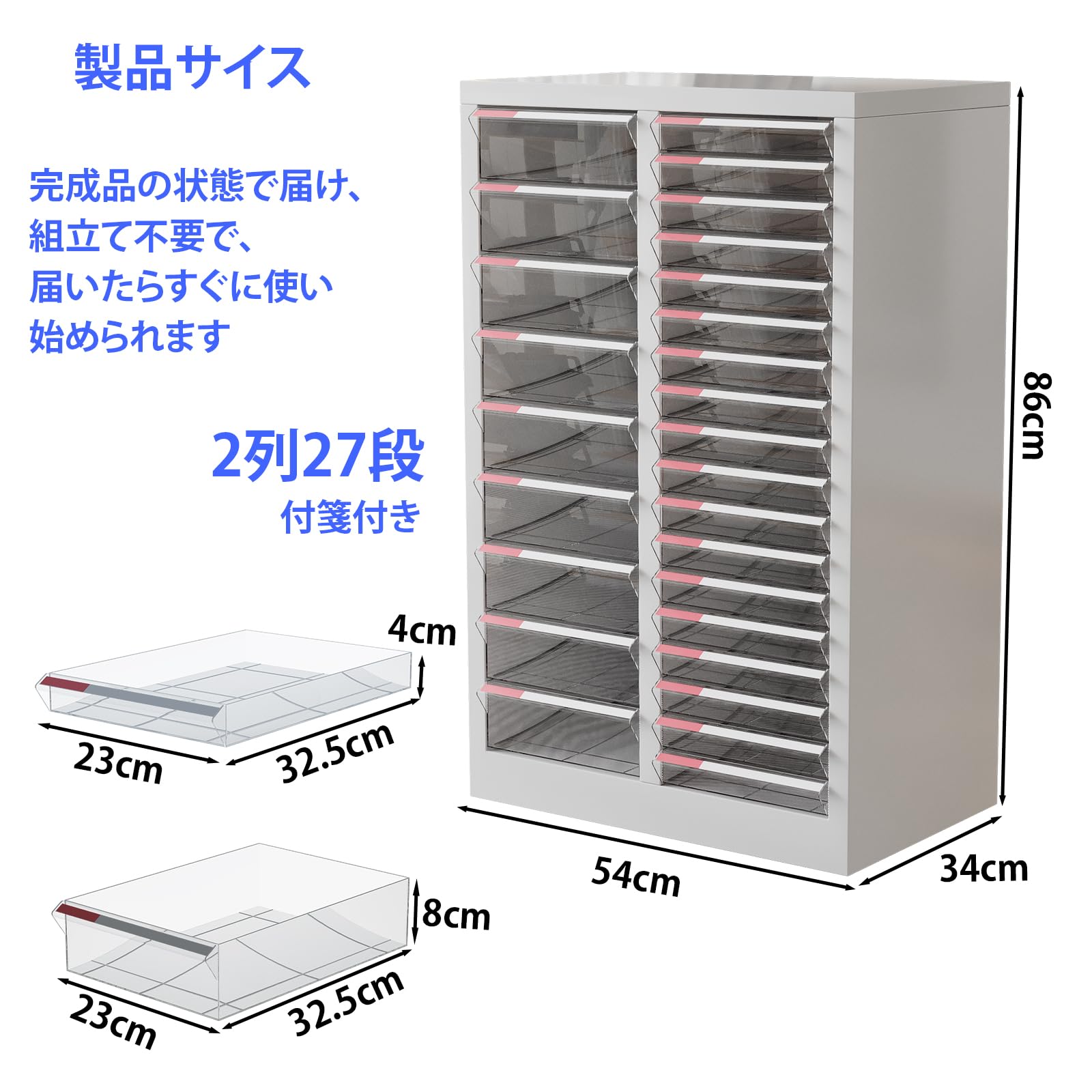 Amazon.co.jp: フロアケース 書類ケース レターボックス A4対応 完成品