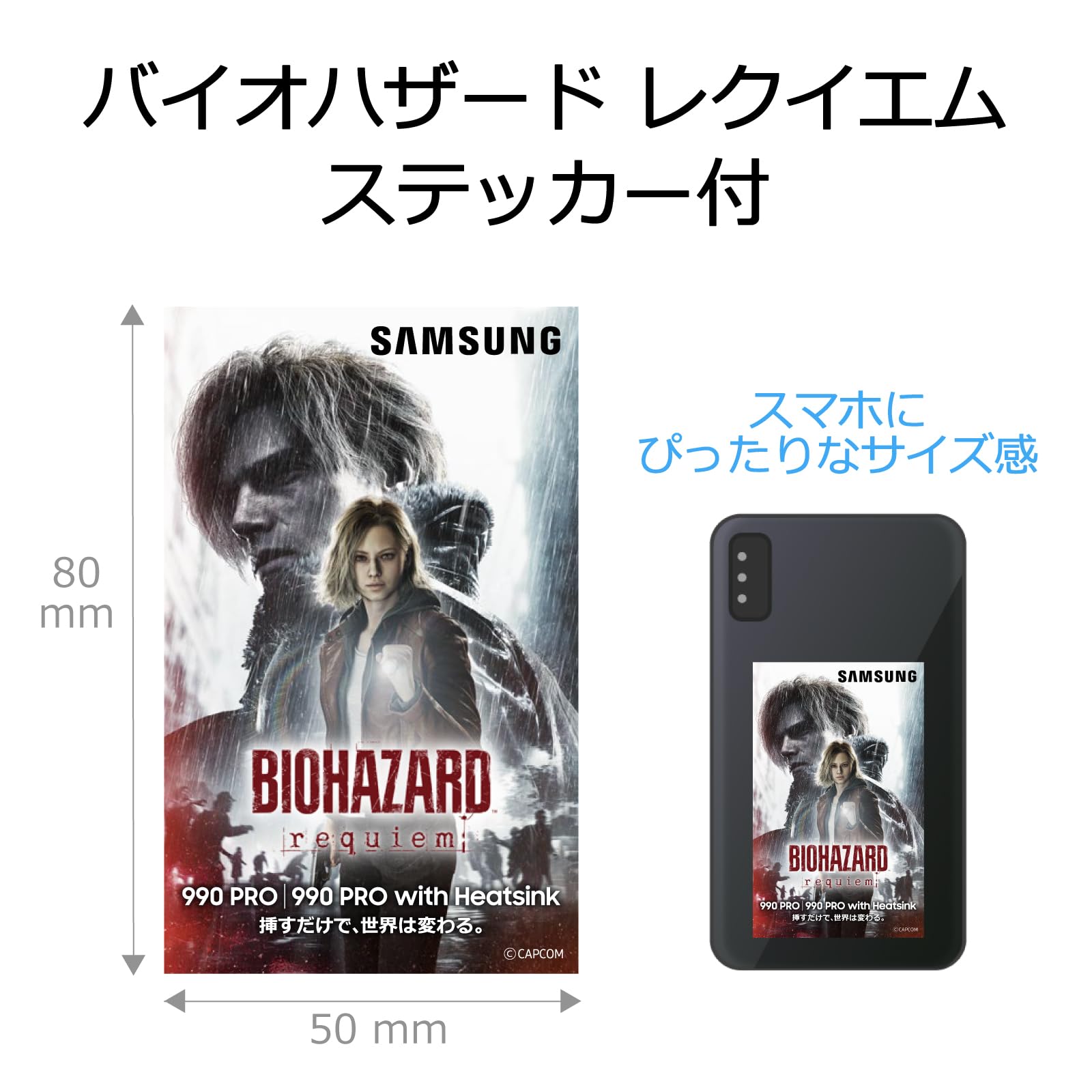 Amazon.co.jp: Samsung 990 PRO 2TB バイオハザード レクイエム