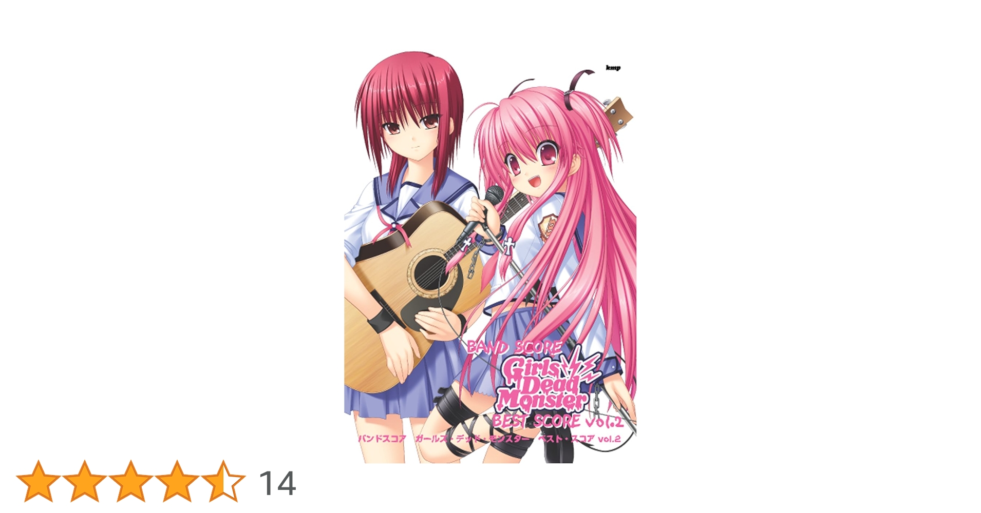 Amazon.co.jp: バンドスコア Angel Beats! Girls Dead Monster