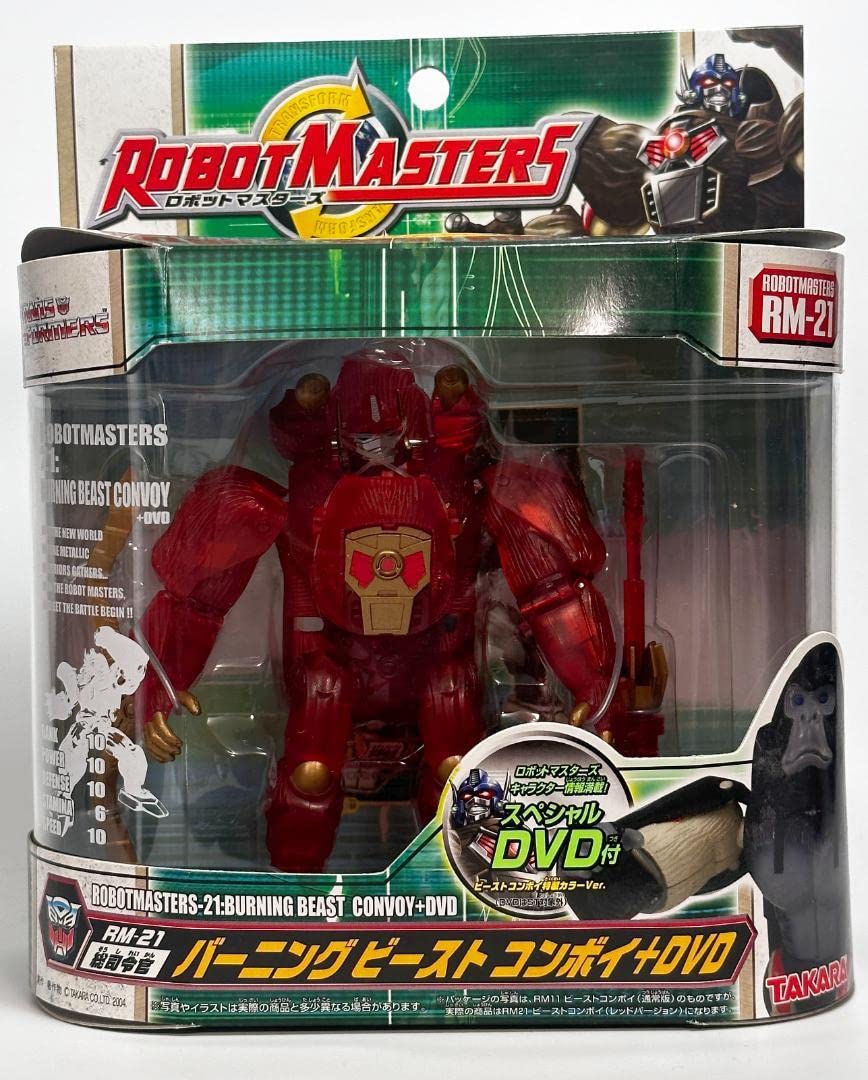 トランスフォーマー バーニングオプティマスプライマル ビーストウォーズ コンボイ KD-01 オプティマスプライマル (コンボイ) で遊ぶ - YOの玩具箱