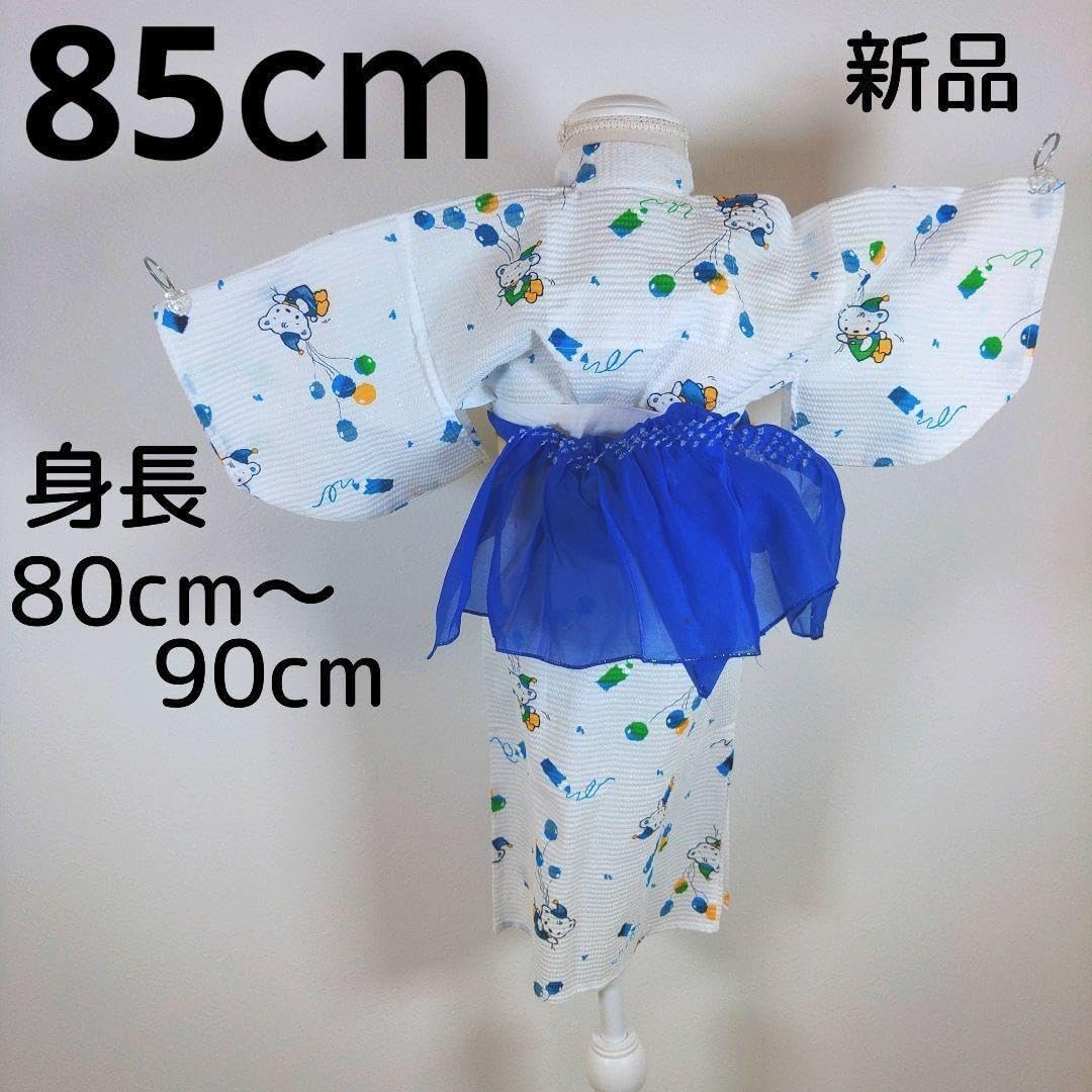 レトロ キッズ 子供 浴衣 85cm 男の子 リップル 白 兵児帯 青 リップル】ベビー甚平 80 男の子 綿
