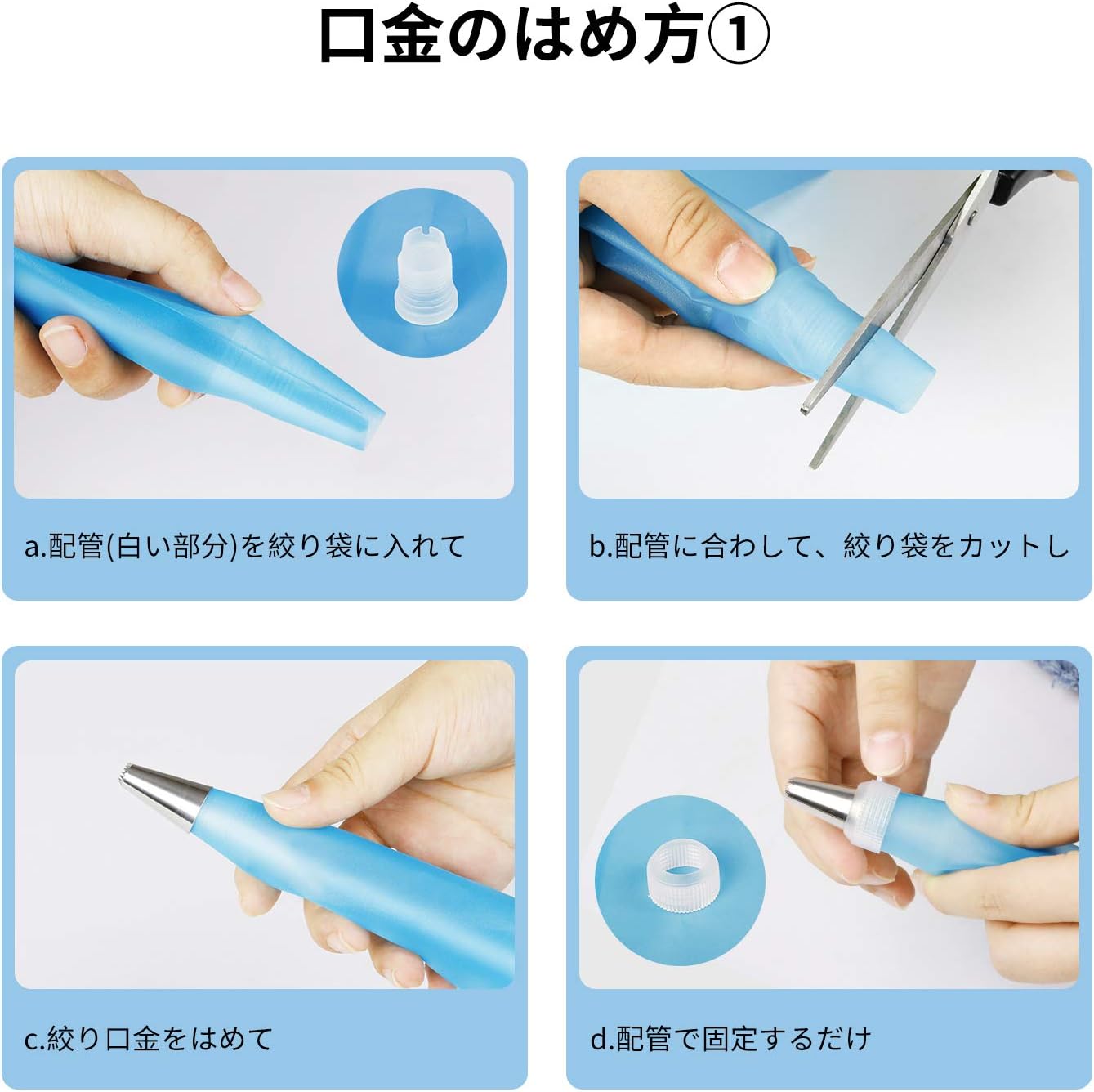 Amazon Ryuu 絞り袋 絞り口金 17個セット 花型作成器 お菓子作り用 再利用可能 クリーム絞り出し袋 ステンレス絞り口金 絞り袋 耐熱 耐久性持ち クリーム Diyケーキ クッキー アイシング デコレーションツール 製菓道具 しぼり袋 絞り袋 オンライン通販 Amazon Ryuu 絞り袋 絞り口金 17個セット 花型作成器 お菓子作り用 再利用可能 クリーム絞り出し袋 ステンレス絞り口金 絞り袋 耐熱 耐久性持ち クリーム Diyケーキ クッキー アイシング デコレーションツール 製菓道具 しぼり袋 絞り袋 オンライン通販