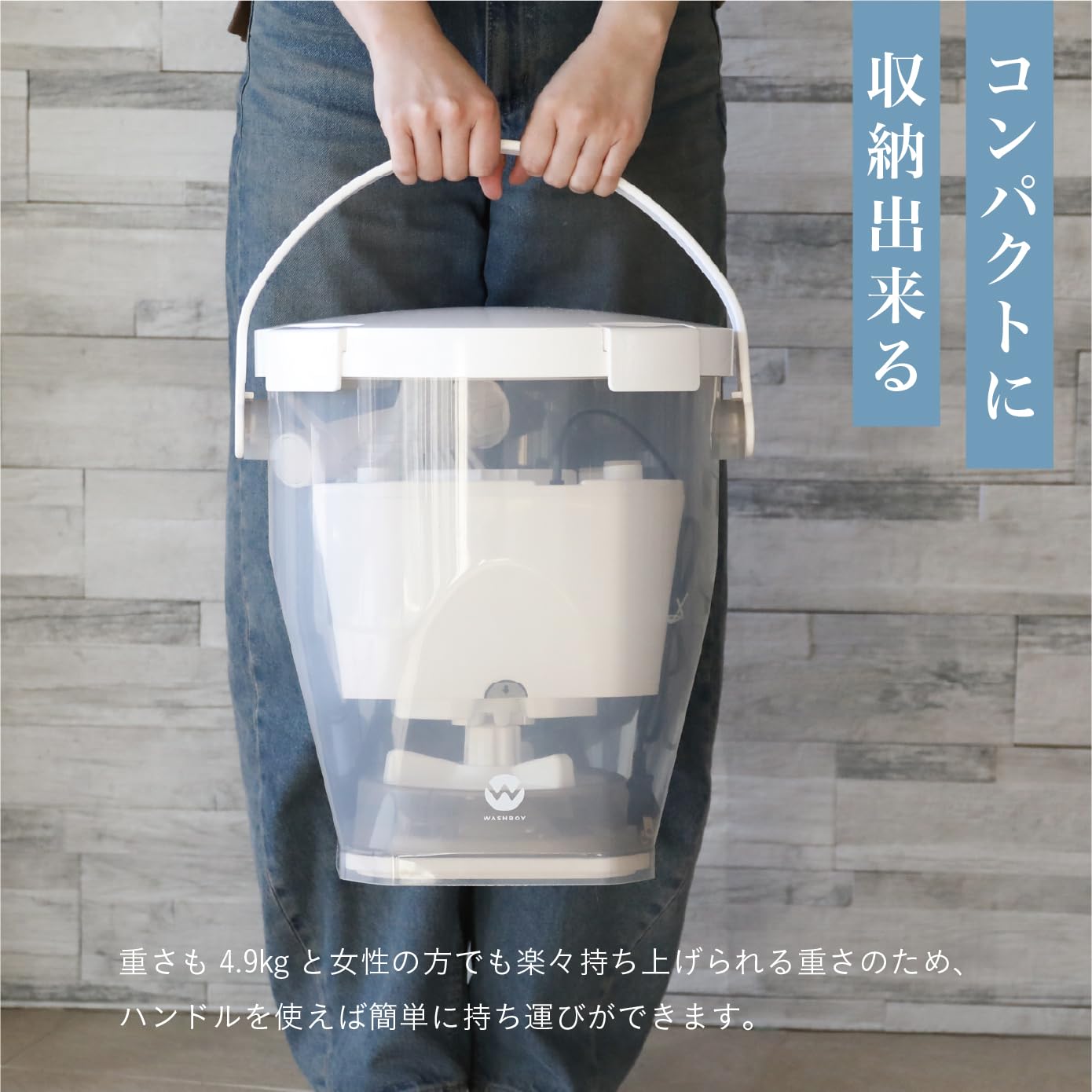Amazon.co.jp: 【正規販売品】 シービージャパン 小型洗濯機 バケツ