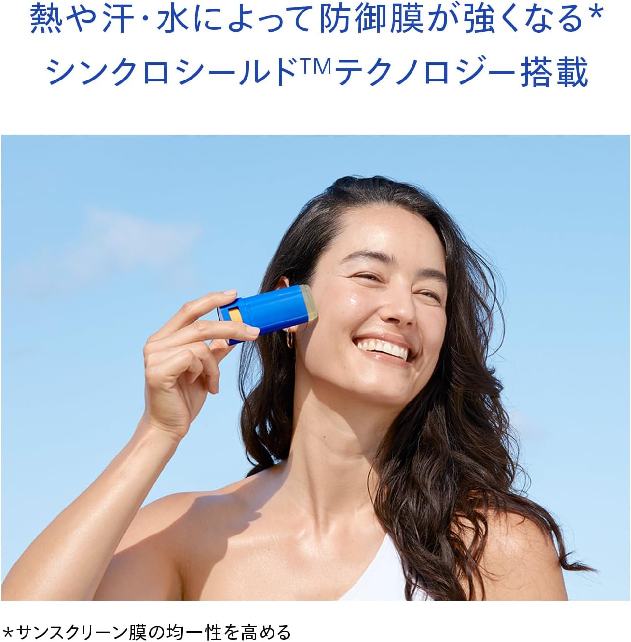 SHISEIDO Солнцезащитный крем Perfu Sun Protector Stick 20g SPF50+ PA+++ | Защита от ультрафиолетовых лучей | Тип стика | Цитрусово-цветочный аромат | Водонепроницаемый / Shiseido, фото 5