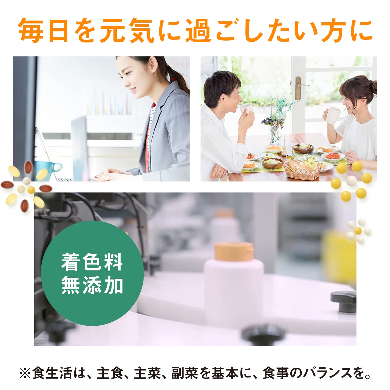 ディアナチュラスタイル 亜鉛 90粒(90日) アサヒ サプリ Dear-Natura 国内工場で生産 1日1粒目安 パウチ マカエキス配合 - 5