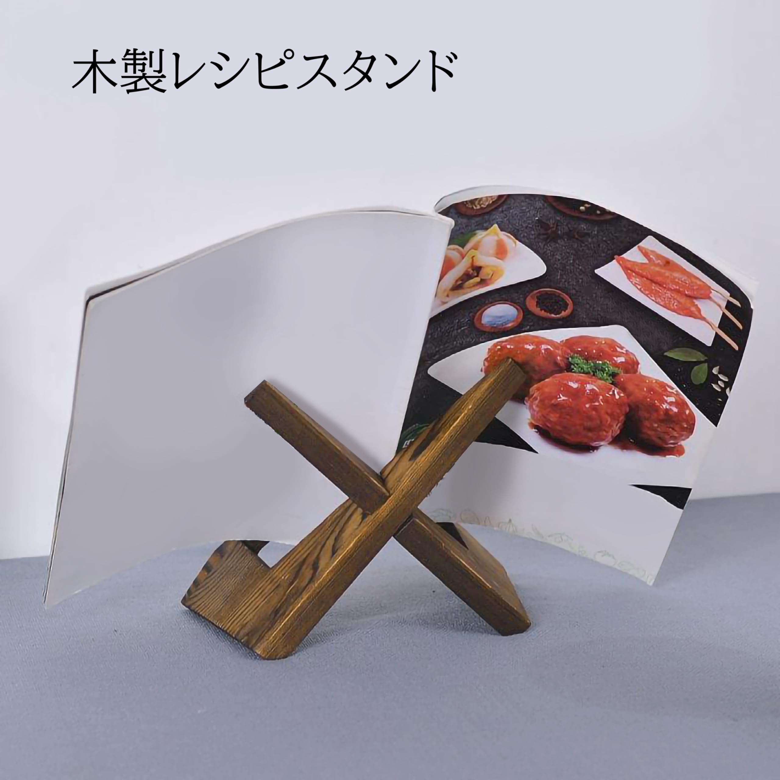Amazon.co.jp: 料理本 レシピスタンド ブックスタンド 卓上 ブック