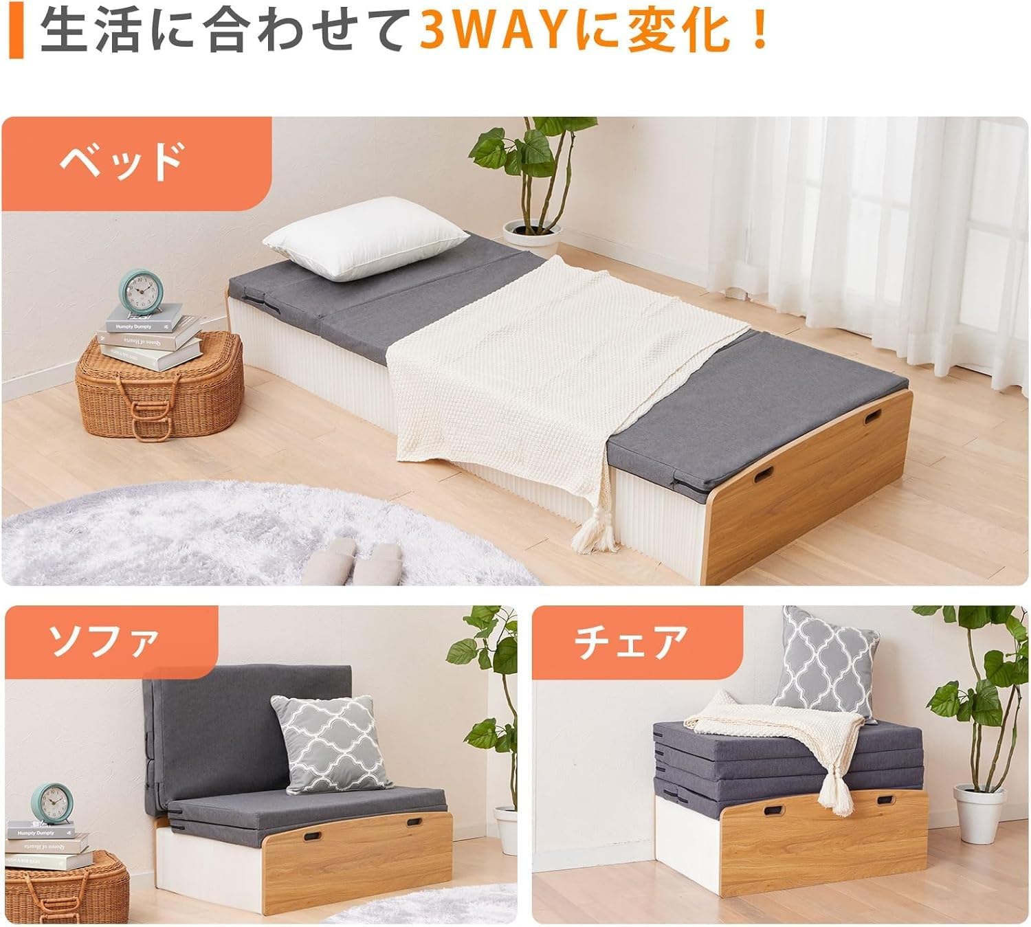 Amazon｜3WAY折りたたみベッド アコーディオンクラフトベッド ペーパー 