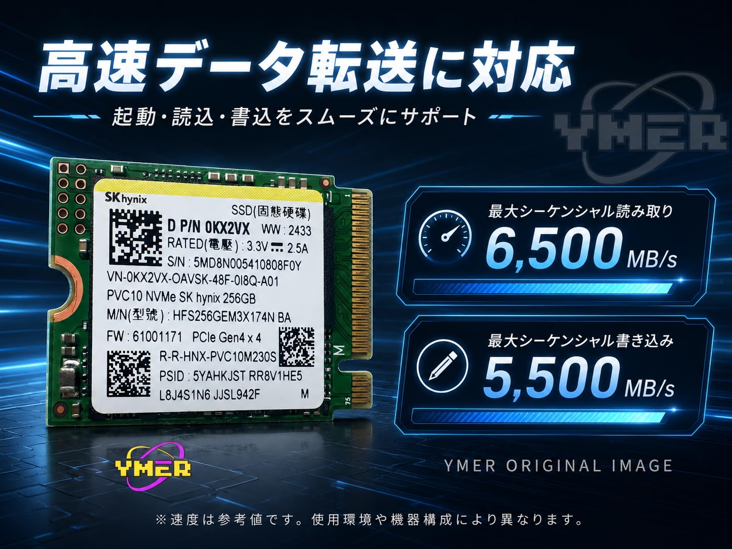 Amazon | 【整備済み品】SK hynix PVC10 256GB NVMe SSD M.2 PCIe Gen4