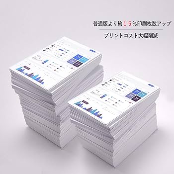 Amazon.co.jp: BCI-350 351 互換インクカートリッジ BCI-351 350 PGBK