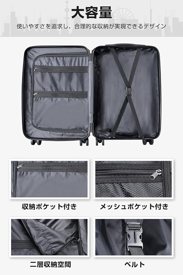 [BARGOCH] スーツケース 超軽量 大容量 キャリーケース 耐衝撃 L 71qB0EHzAcL._AC_SY879_.jpg