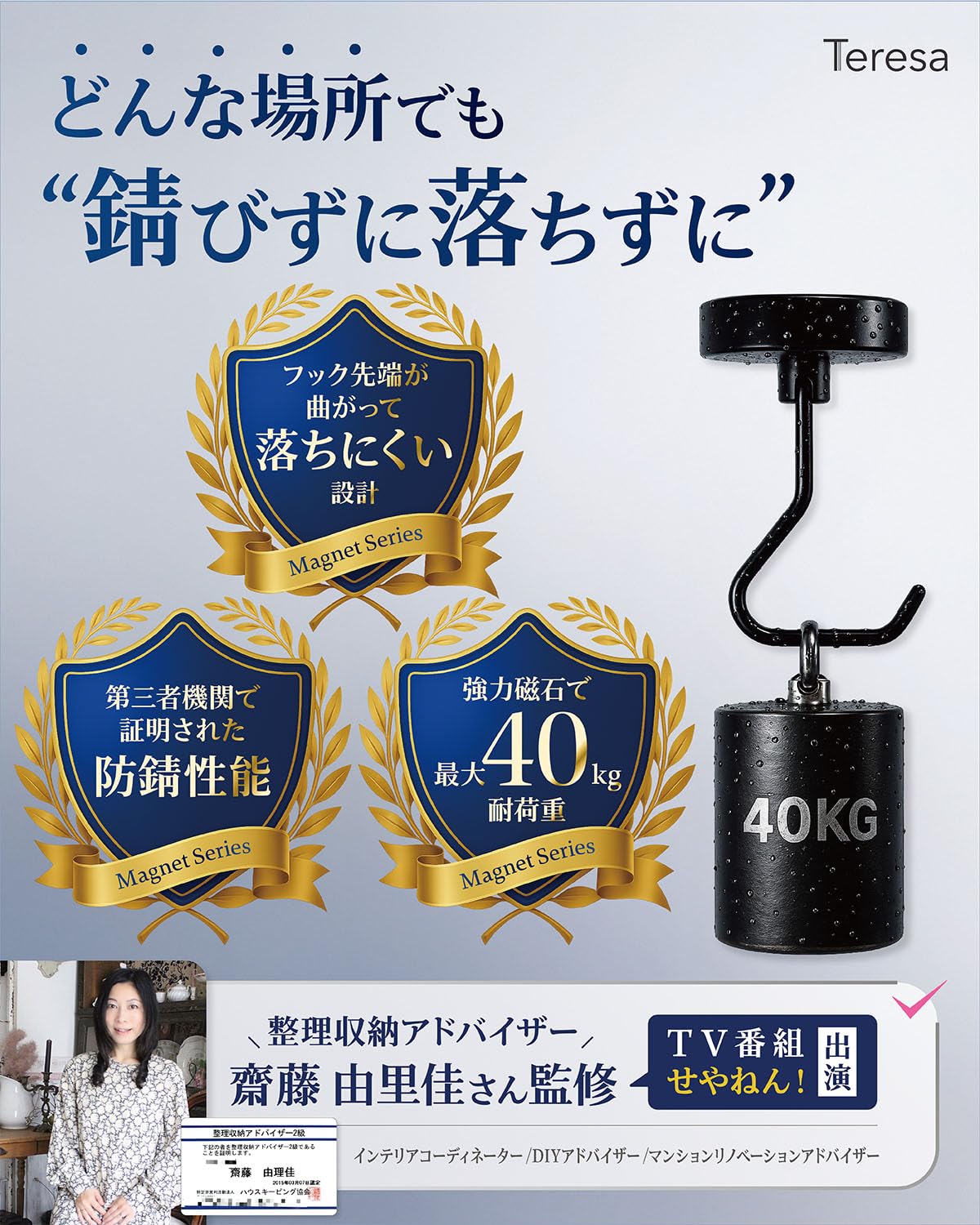 Amazon.co.jp: 【3個×36mm 垂直耐荷重40kg 強力 防錆加工】マグネット