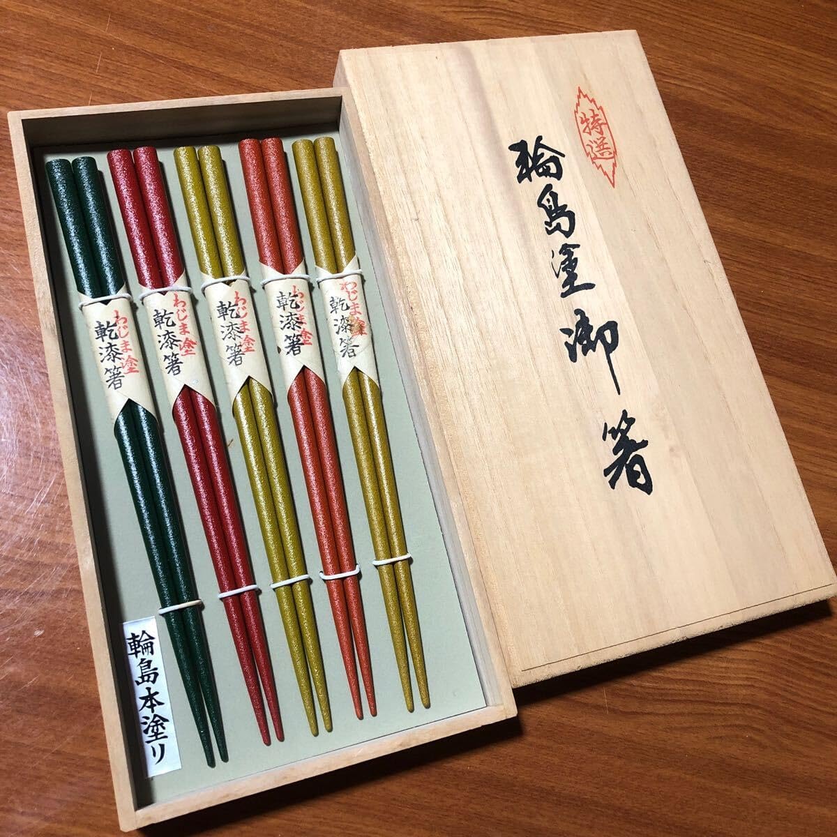 Amazon.co.jp: 輪島塗 夫婦箸 箸 塗箸 乾漆 輪島本塗り うるし 漆 天然木 漆芸 工芸 : おもちゃ