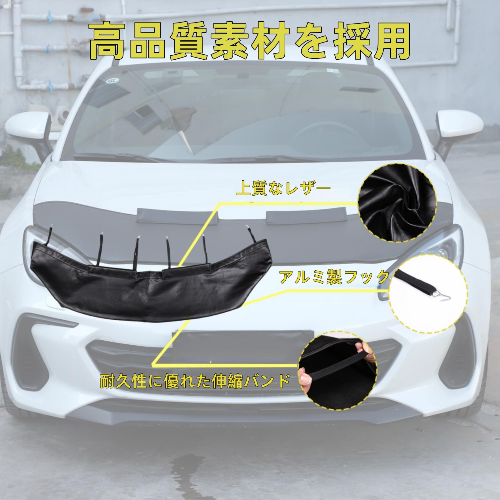 Amazon.co.jp: トヨタ 86 / スバル BRZ 2022～2023年に専用 ボンネット