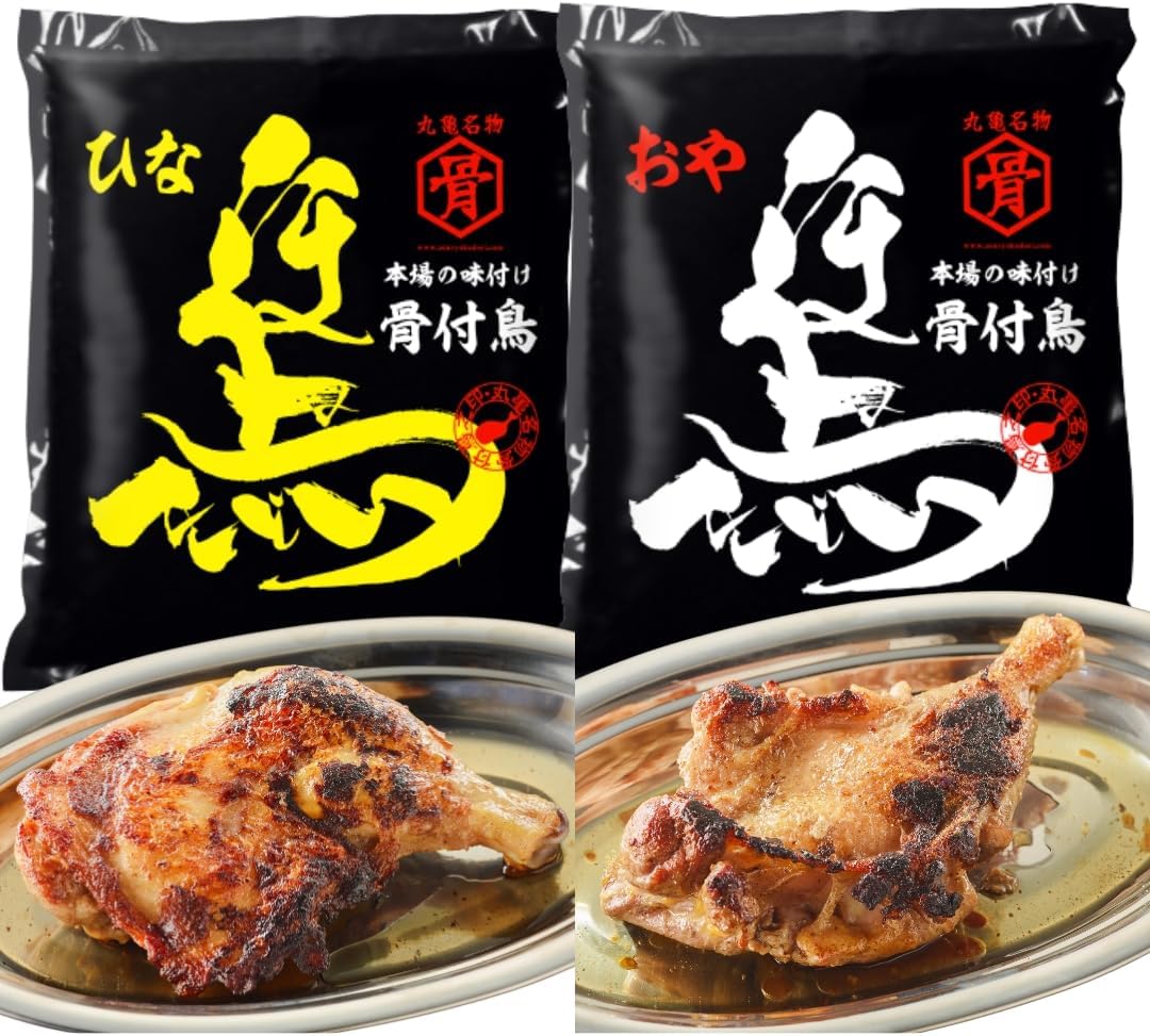 香川 丸亀名物 骨付鳥 親鶏(おや)と若