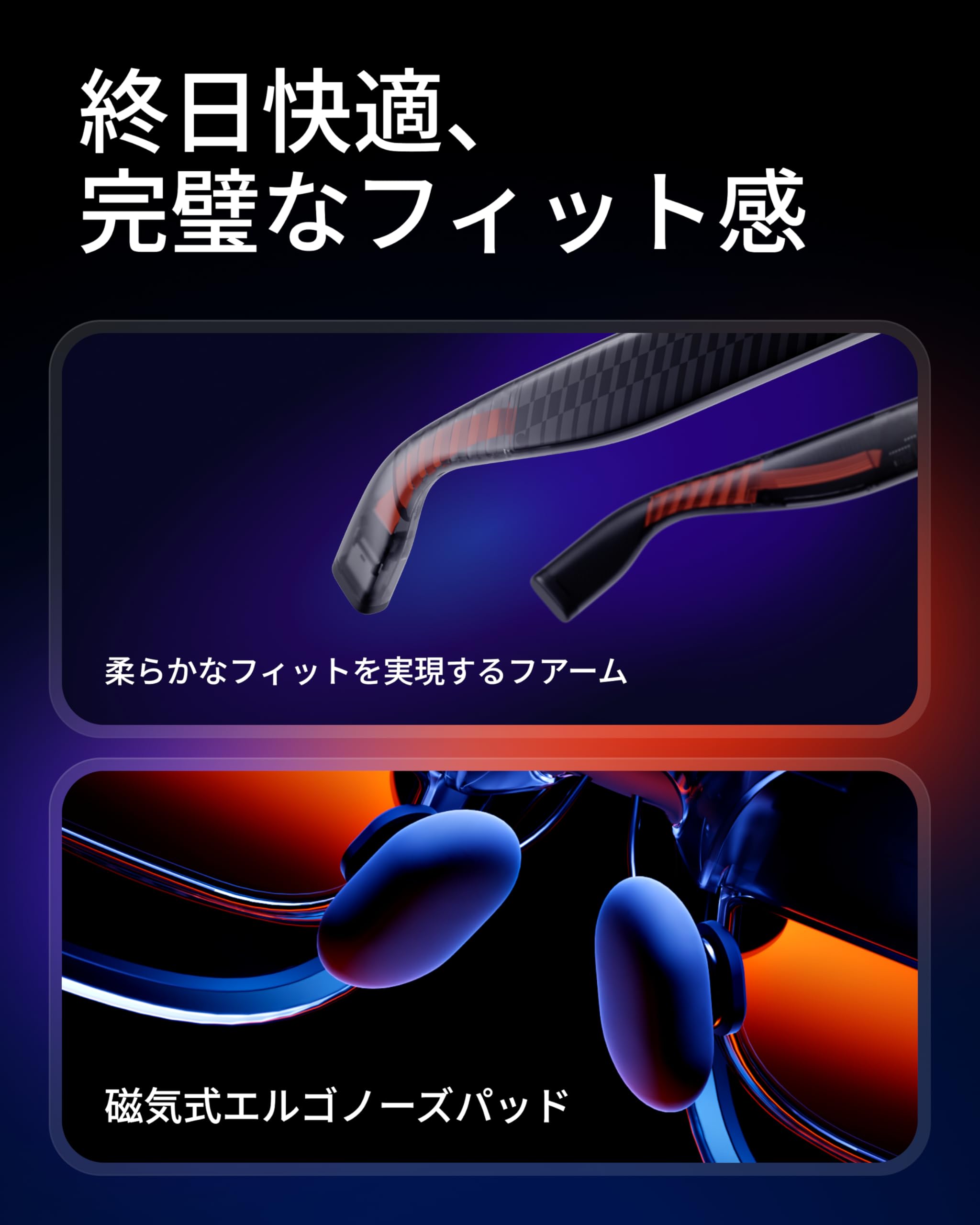 Amazon | VITURE Luma AR/XRグラス スマートグラス 146インチ 1200p 超