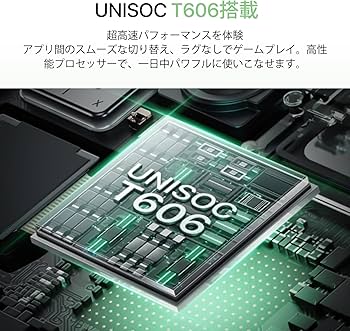 UMIDIGIG9T BLACK128GB6月9日までの期間限定値下げ中 UMIDIGIG9T