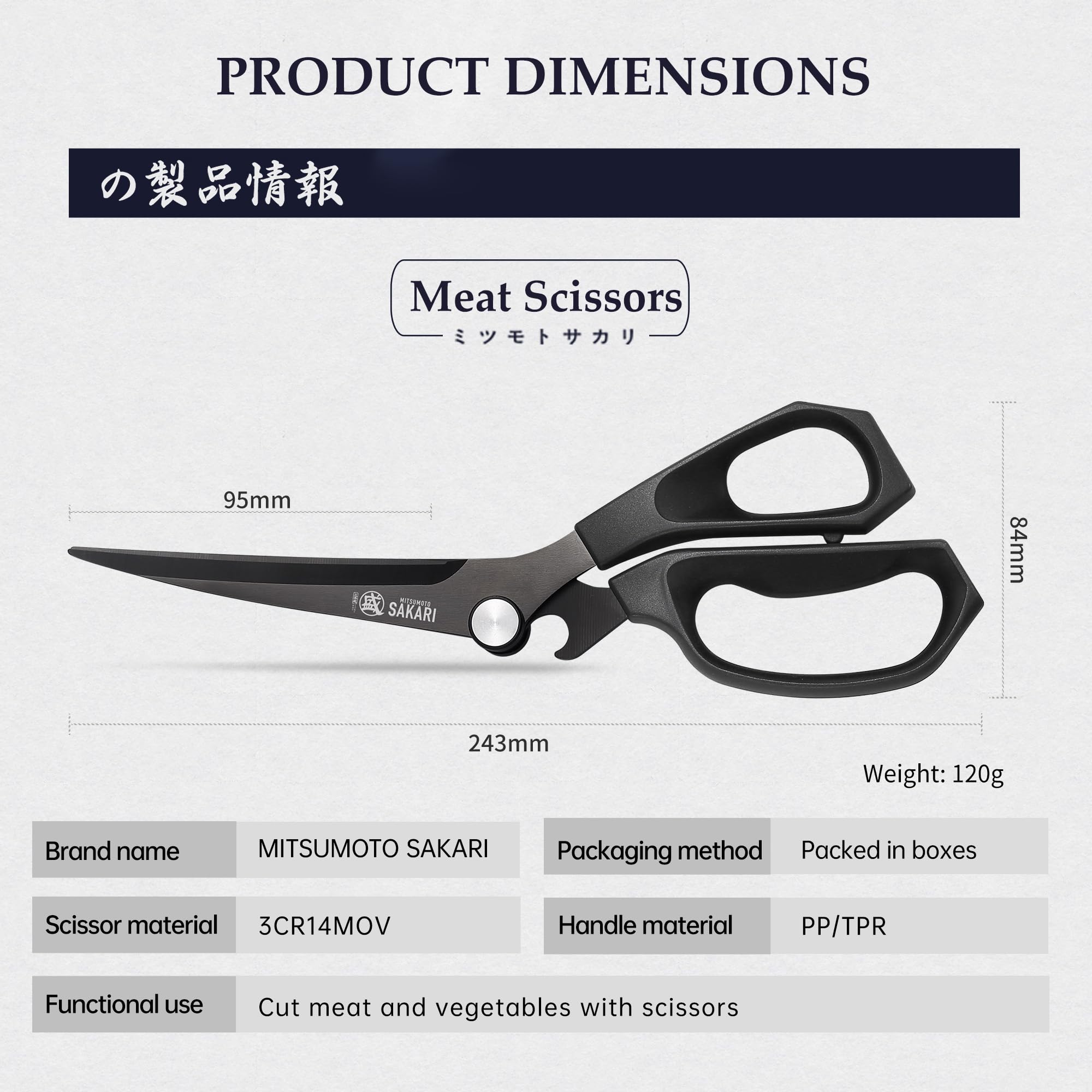 MITSUMOTO SAKARI Forbici da Cucina Professionali Giapponesi a Manico Lungo