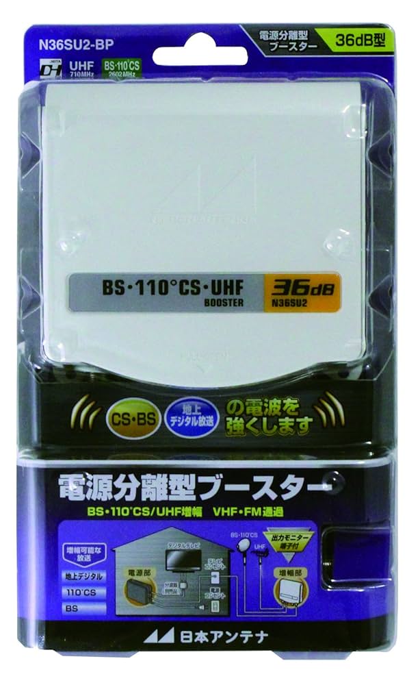 日本アンテナ BS・110度CS・UHF電源分離型ブースター N36SU2-BP 61vN3tgJVrL._UF1000,1000_QL80_.jpg