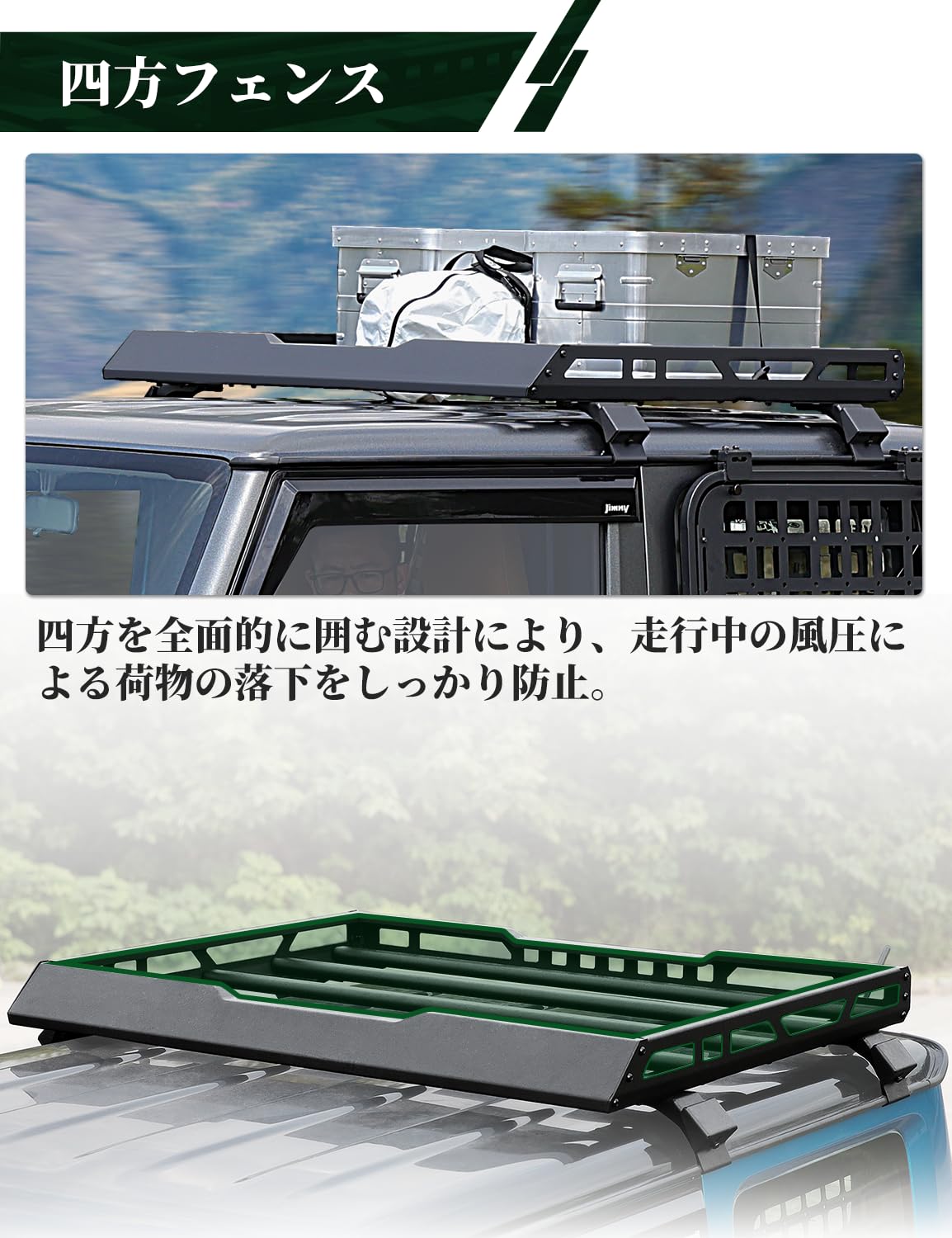 Amazon.co.jp: JROADジムニー JB64JB74ルーフラック ジムニーシエラ