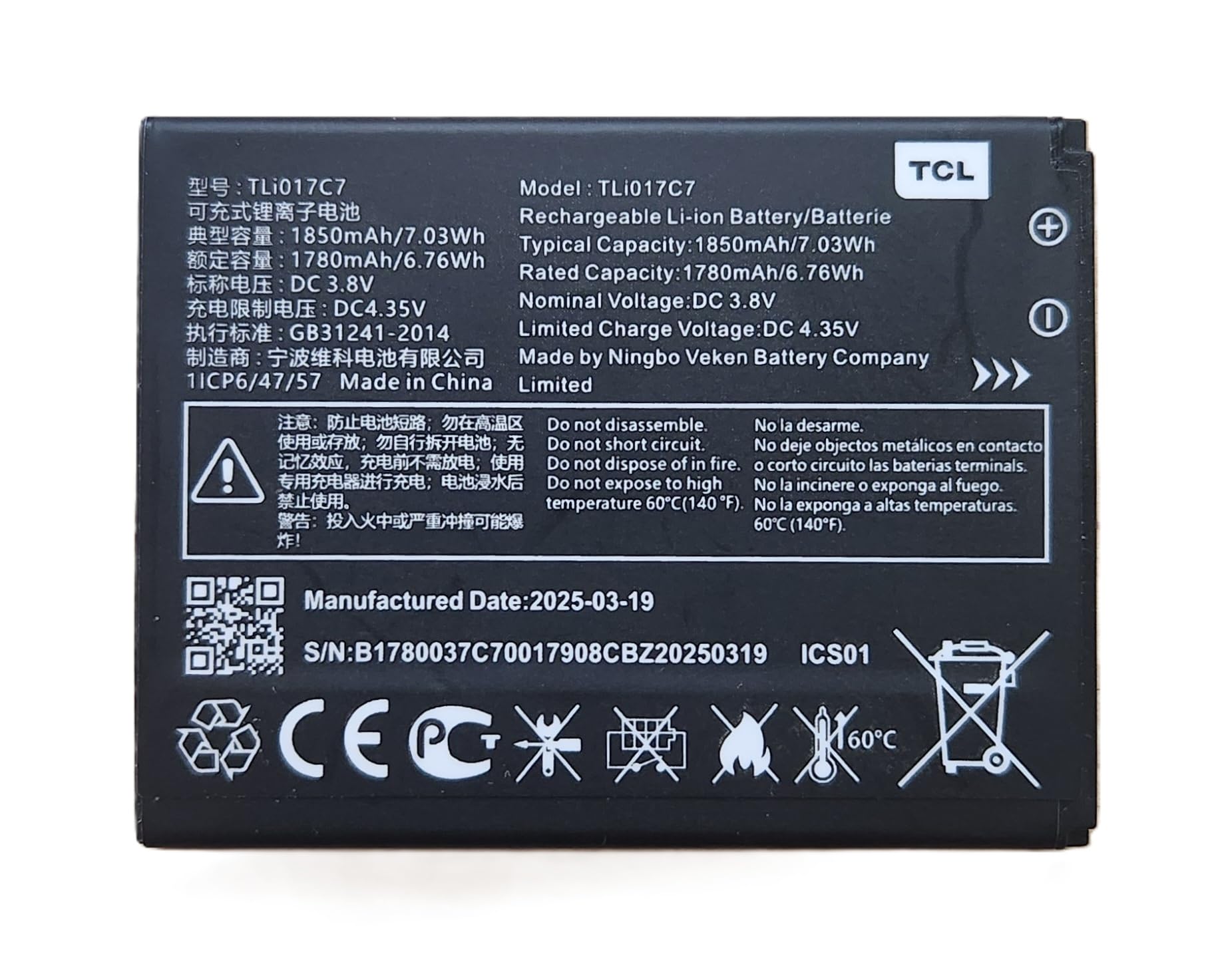 Amazon.com: LEOM TLi017C7 Battery –1850mAh 4.35V Li-ion