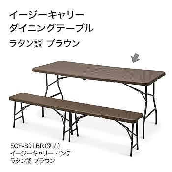 Amazon.co.jp: タカショー ガーデンテーブル イージーキャリー