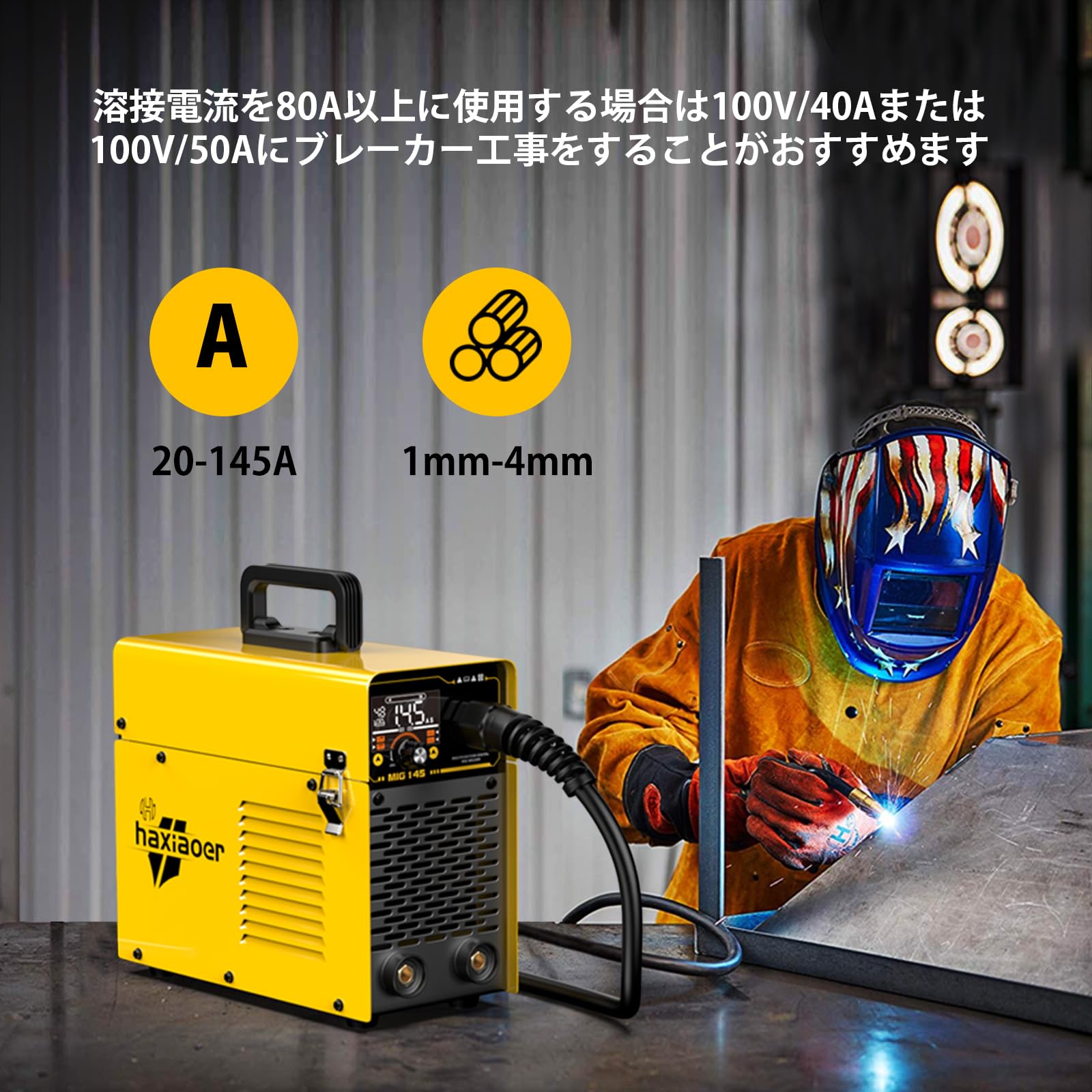 HAXIAOER Soldadores MIG sin gas de 145 A, máquina de soldadura MIG MIG portátil 3 en 1 Flux MIG/ARC/Lift TIG MIG con pantalla LED digital inteligente, soldador MIG inversor de sinergia semiautomático