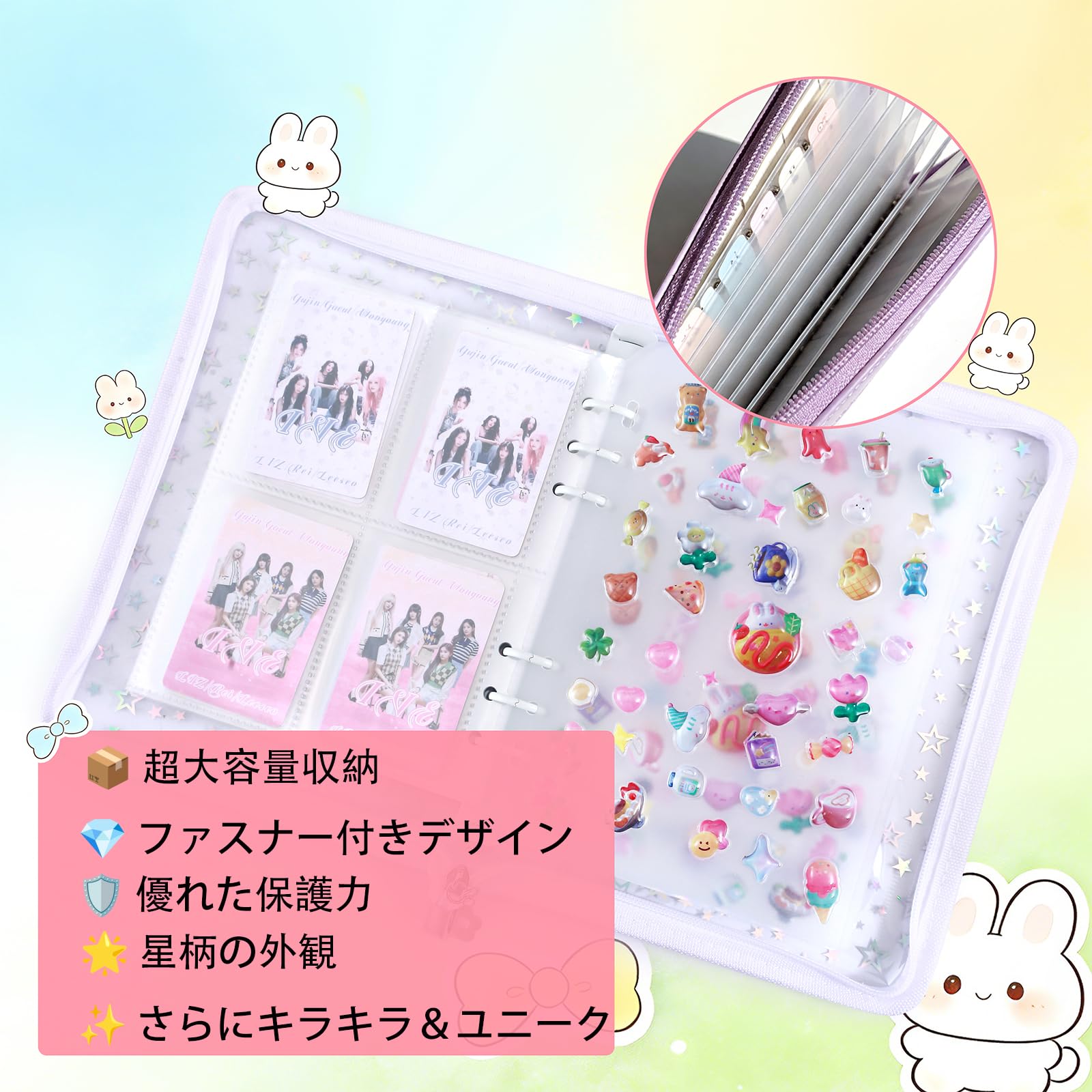 Amazon.co.jp: シール 手帳 透明 大きめ A5トレカファイル アイプリ