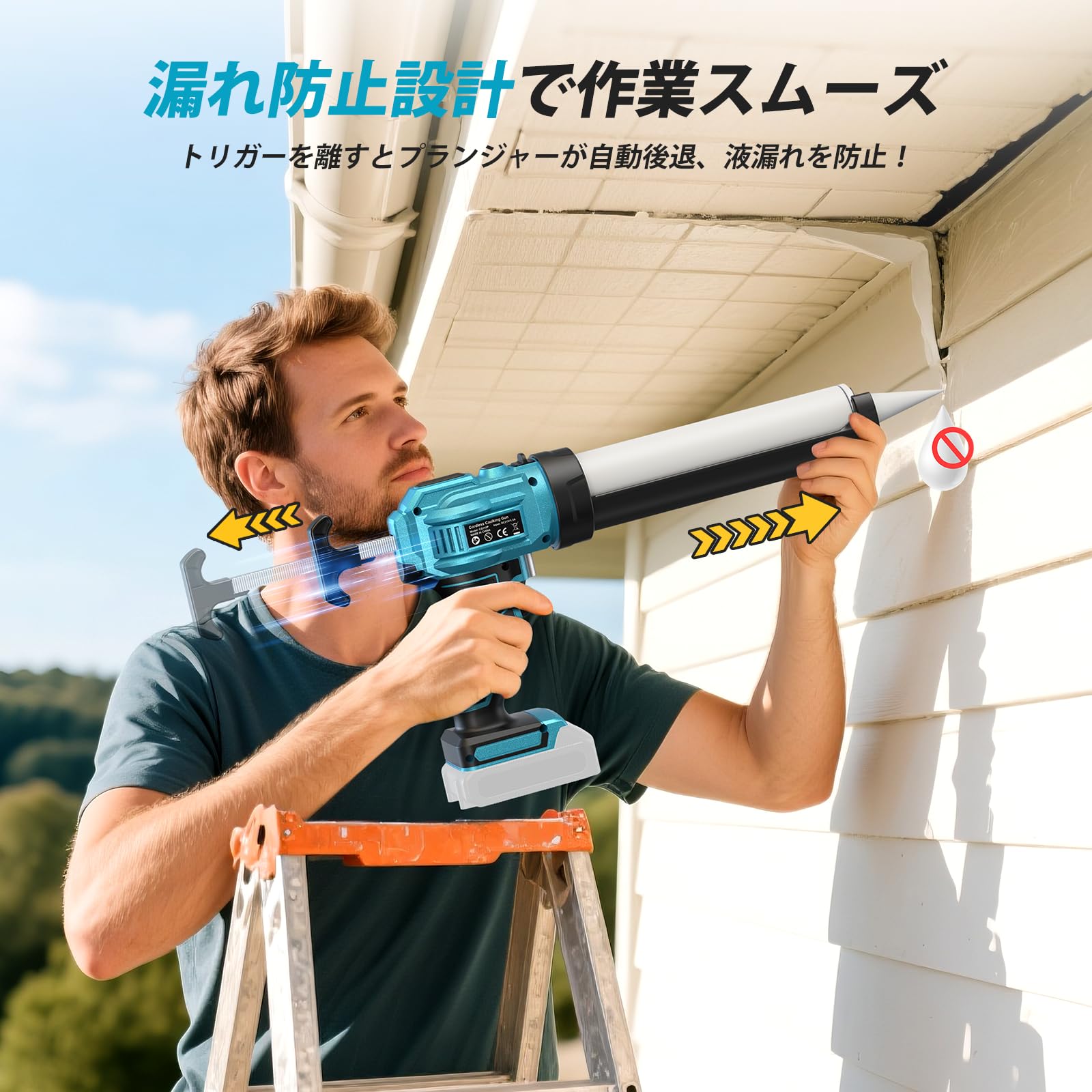 Amazon | SEESII コードレス電動コーキングガン マキタ18Vバッテリー 