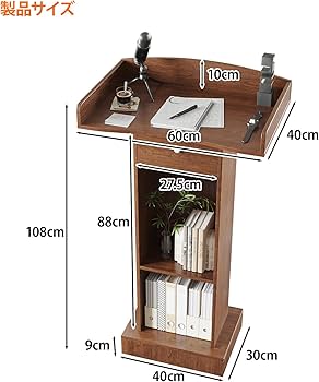 講演台 表彰台 司会台(濃色) Amazon | YASICA 演説台 演台 司会者台 講義講座表彰台 多層収納機能