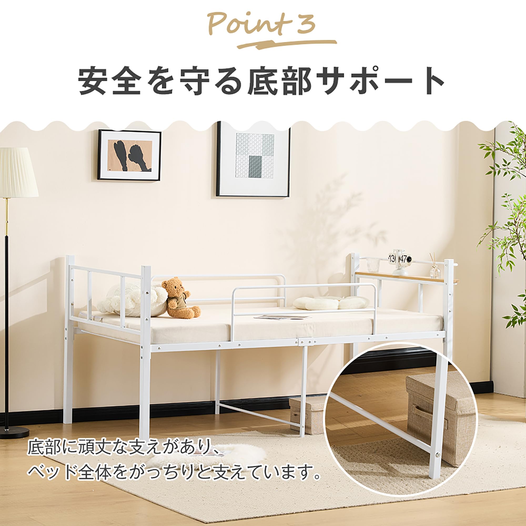 Amazon｜シングル ロング パイプベッド 宮棚付き スチールベッド