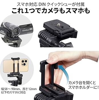 Amazon | SLIK 一脚兼簡易三脚 スタンドポッドGX-N 4段レバー