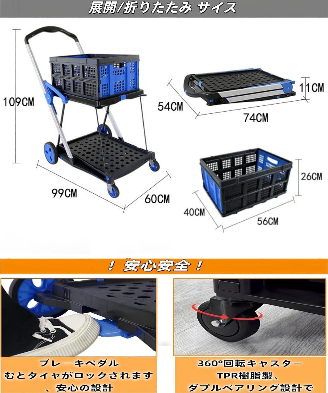 TUIYIDUO 台車 静音 エコカ ショッピングカート 折り畳み 2段 耐荷重