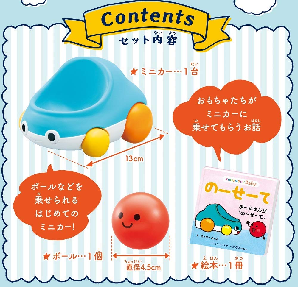 Baby Kumon 絵本セット 24冊 babyくもん 絵本24冊セット ベビー公文