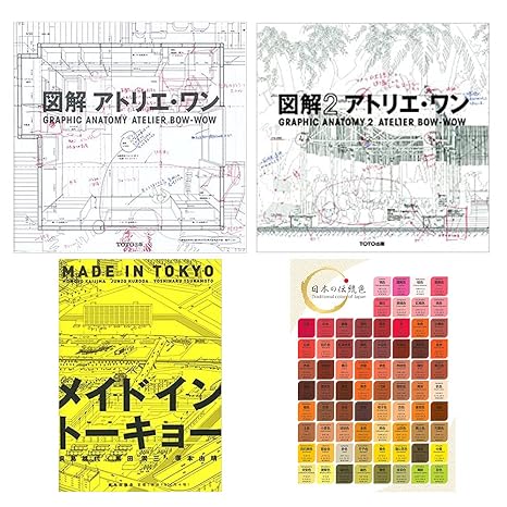 English Edition Format: Paperback Made in Tokyo , Atelier Bow Wow