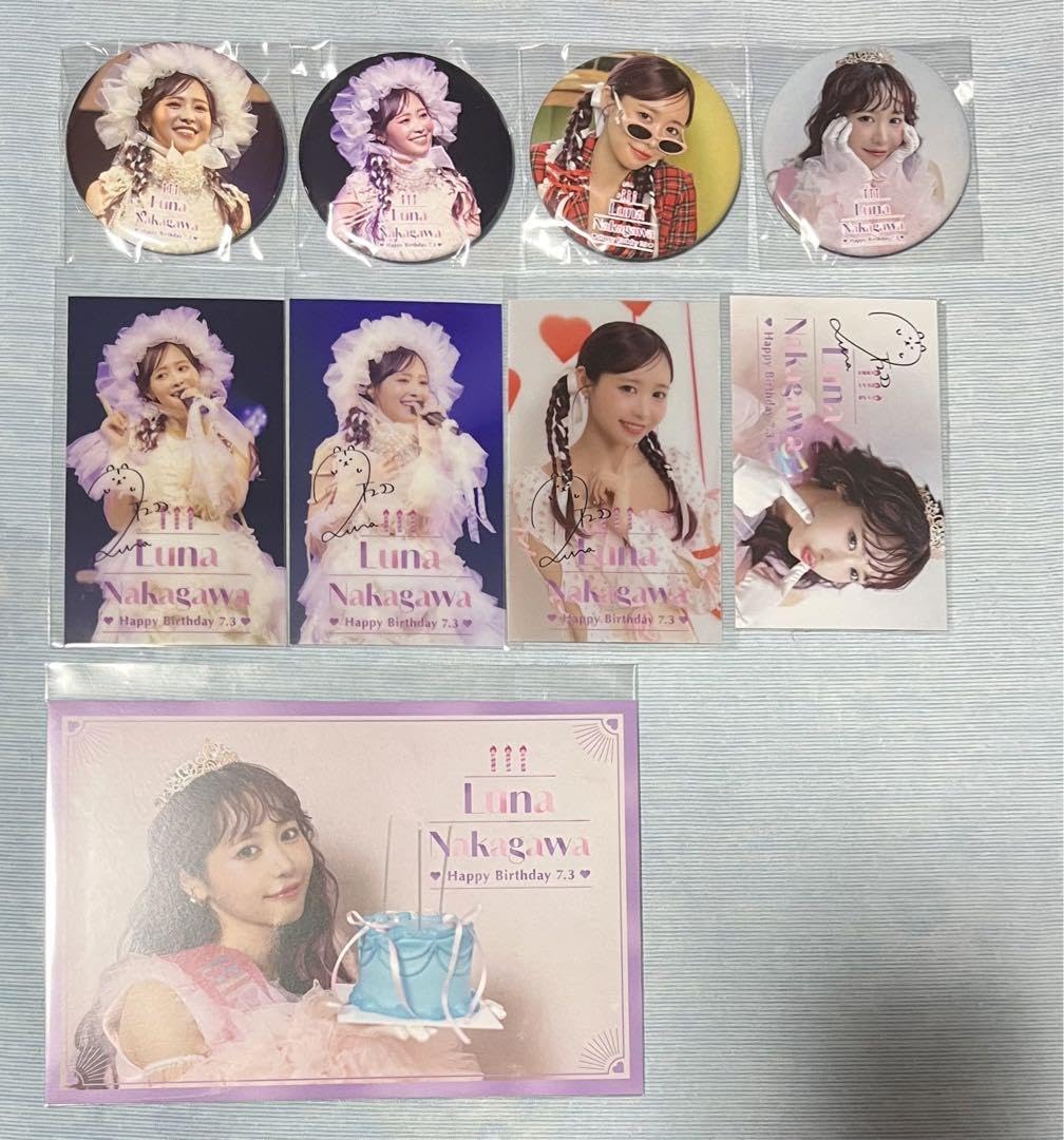 仲川瑠夏 ラッフル FRUITS ZIPPER 仲川瑠夏生誕記念ラッフルくじ | RAFFLE