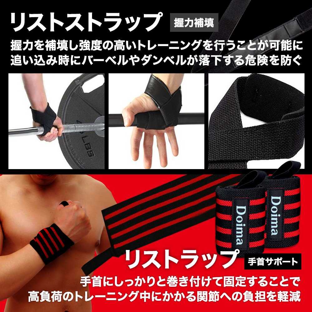 Amazon | Doima(ドイマ) パワーベルト リフティングベルト 筋トレ べ