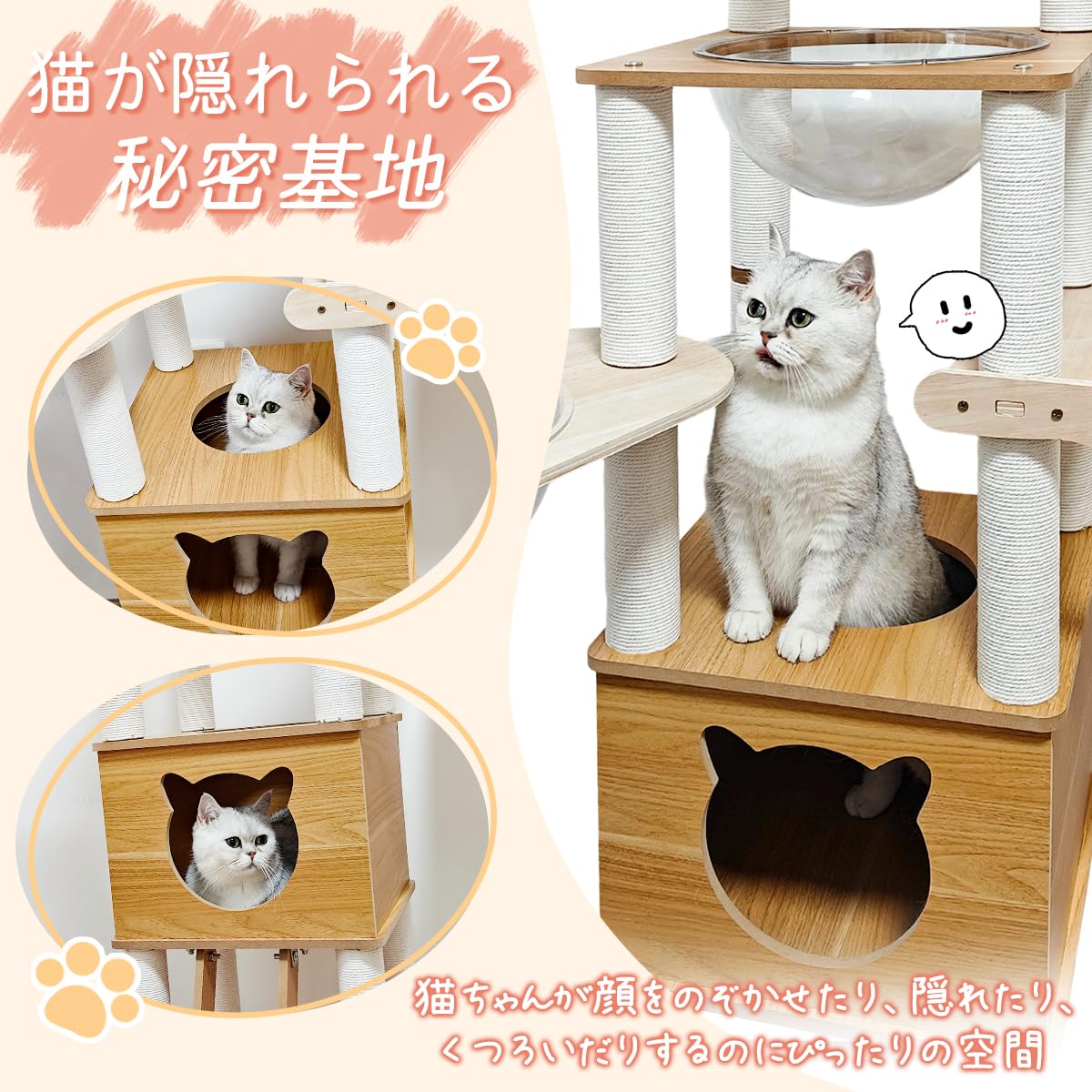 Amazon | RAKU キャットタワー 大型 木製 据え置き 大型猫 中型猫