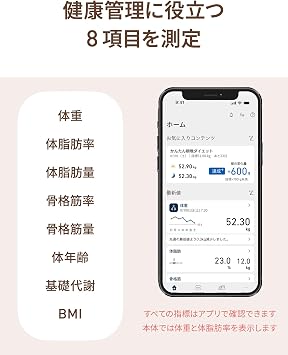 Omron Weight Body Composition Scale Karada Scan Mocha Beige KRD-403T-BG Smartphone Linkage Automatic Data Transfer Automatic Recognition Measurement Start by Just Stepping On A4 Size Compact Design