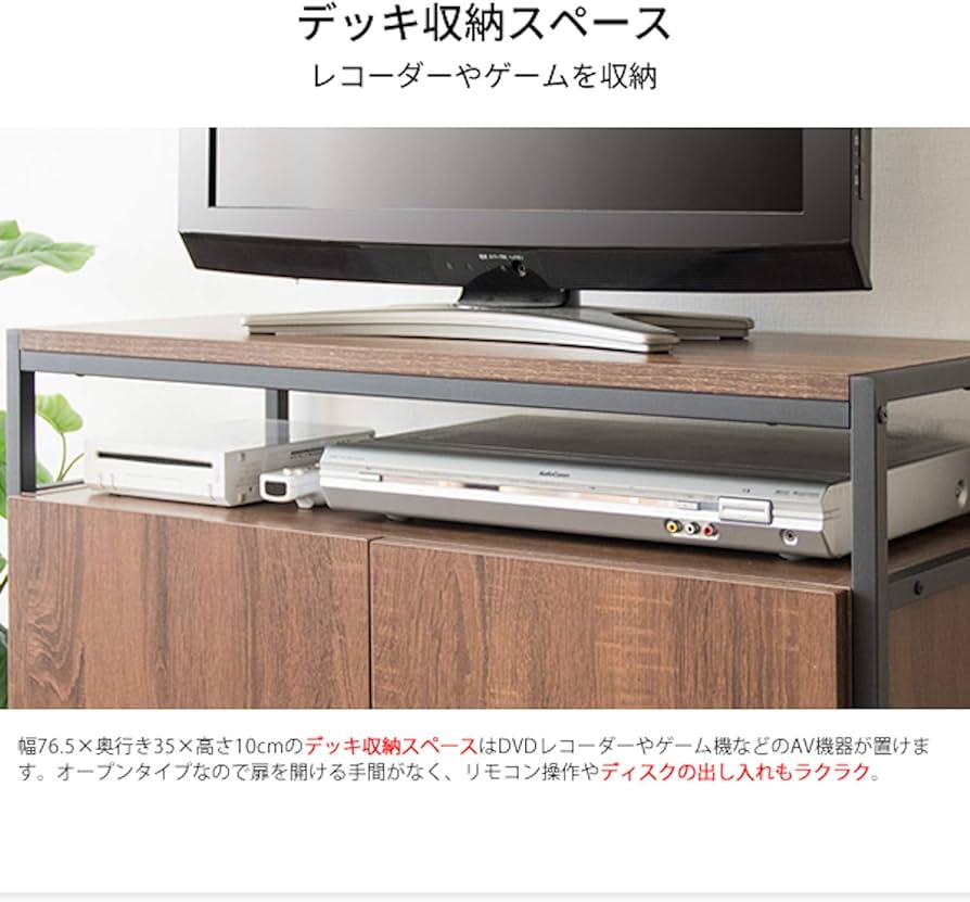 キャビネットテレビ台 アルティオ ブラウン [6054] キャビネットテレビ台 Altio（アルティオ） - MIYAMARKET