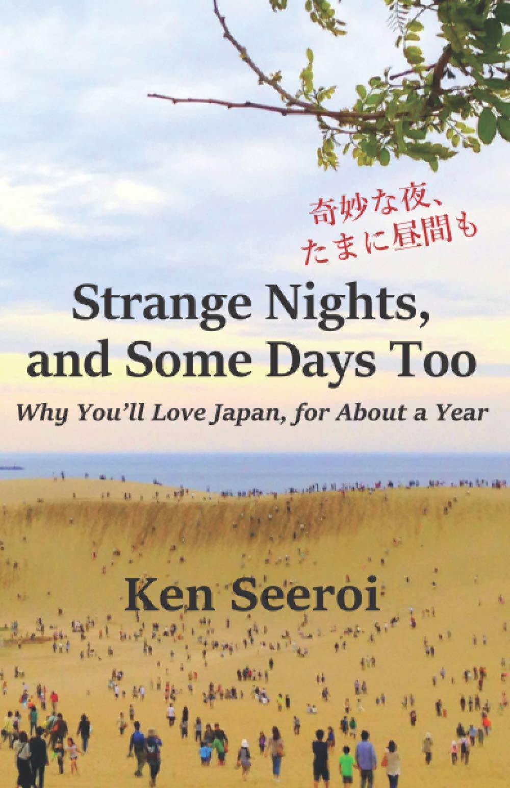 Strange Nights, and Some Days Too: Why You’ll Love Japan, for About a Year cover