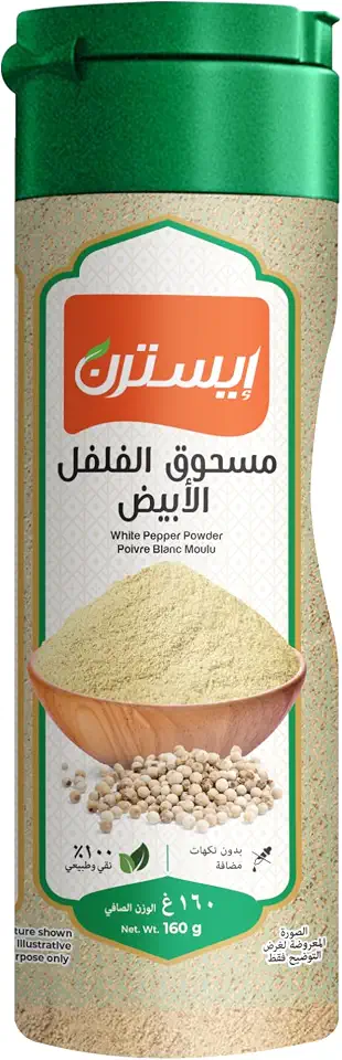 Eastern White Pepper Powder 160 g