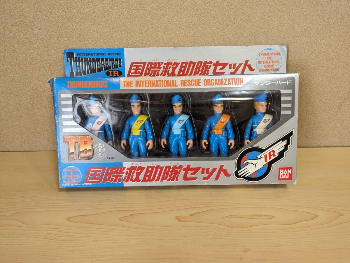 サンダーバード 国際救助隊セット 新品サンダーバード国際救助隊セット