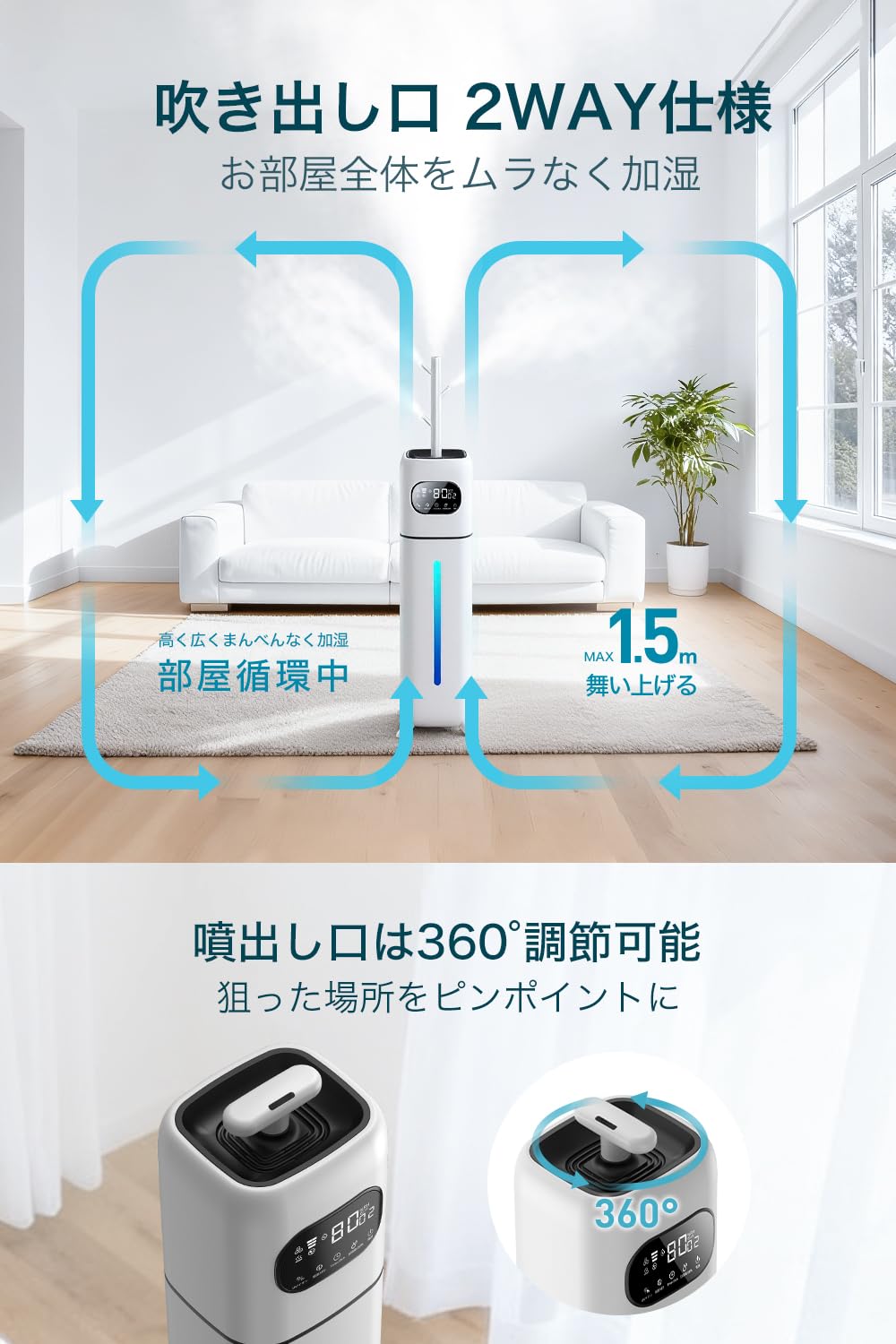 Amazon.co.jp: 加湿器 大容量 10L 【多重除菌浄化・加熱式×超音波式