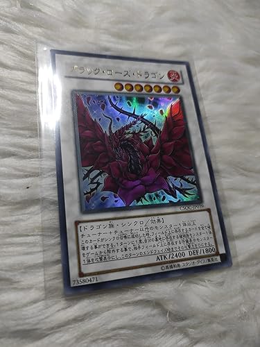 Amazon.co.jp: 遊戯王 CSOC-JP039-UR 《ブラック・ローズ・ドラゴン